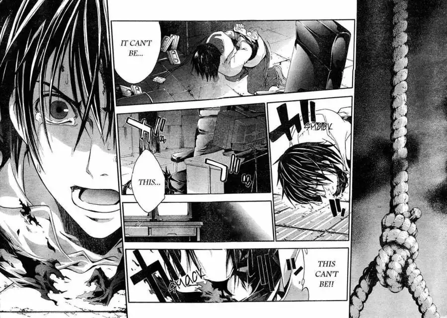Doubt (TONOGAI Yoshiki) Chapter 6 30